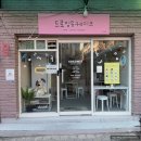 남자친구 생일케이크 제작 후기 드로잉유케이크 3호점