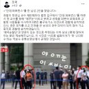 조국이 찾던 남성 1명 루리웹 회원이 찾음 ㅋㅋ 이미지