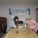 대전지체장애인협회 중구지회 이미지