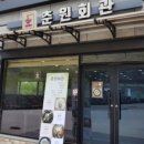 남원소바 이미지