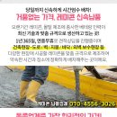 안흥동경로당 이미지