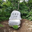 청우산방