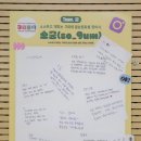 시민주도형문화활동지원사업 「구미홀릭」 결과공유회