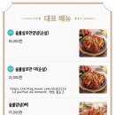 꼬꼬치킨 이미지