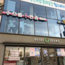 올리브영 영남대점 이미지