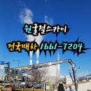 화도면-5 이미지