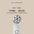 올리브홈케어