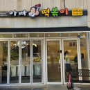 양덕동129 이미지