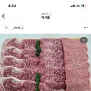 대백마트(대봉점)