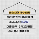 윤트럭서비스 이미지