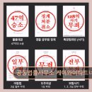 GS25 대구검단점 | 서구 법률사무소 전문 공동법률사무소 케이와이파트너스 전문성 강한 상담 시도한 후기
