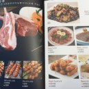 장수루양꼬치훠궈&워니마라탕