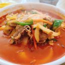 미가반점 이미지