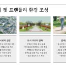 산책길(반려동물 미용실) 이미지