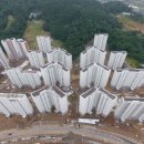 포레스트(단지내)공인중개사사무소 이미지