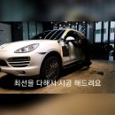 광진차유리 이미지