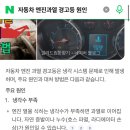 대청카센타 이미지