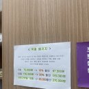 인창한의원 이미지