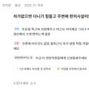 (주)대세기업 이미지