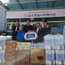 금오공과대학교