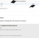 MS산업 | 2025년 KOSHA-MS 심사원 시험 합격 후기