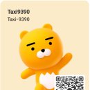 홈런세탁소 이미지