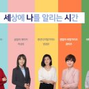 인터뷰 글쓰기 이미지