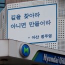 아산현대주유소 네이버블로그