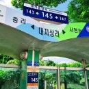 체육공원역 이미지