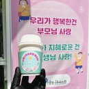 생명나무유치원 이미지