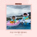 뀰아쿠아 네이버블로그