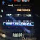 오션코인노래연습장 이미지