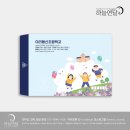 이리동산초등학교 이미지