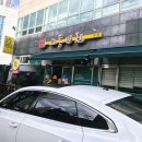 짬뽕교동짬뽕 | 조원동 맛집 : 불향가득한 짬뽕 맛집 교동짬뽕본점 내돈내먹 후기