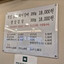 용촌고깃집 이미지