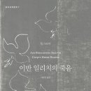 이화해피아노 이미지