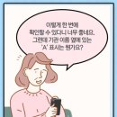 중산요양병원 네이버블로그