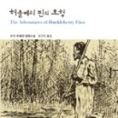 도서출판 예닮