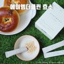 효소빅토리아
