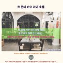 르몬테 이미지
