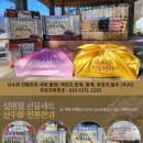 산수화 전통한과 이미지