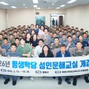 성인문해교실 경북일보