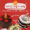 군산시청사거리 이미지