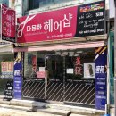 리틀하노이익산