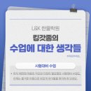 한울학원 이미지