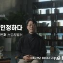 피니시웰