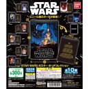 Star Wars The Rise of Skywalker | STAR WARS 포스터 파우치 컬렉션