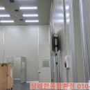 상쾌한종합환경