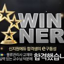 물류관리사_물류관리론[교재포함] 이미지