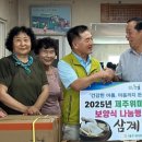 위미1리 이미지